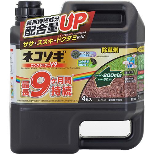 レインボー薬品　ネコソギロングシャワーＶ９　４Ｌ　１本 の商品画像