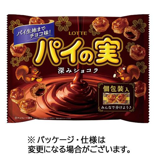 ロッテ（LOTTE） チョコを味わうパイの実シェアパック 深みショコラ