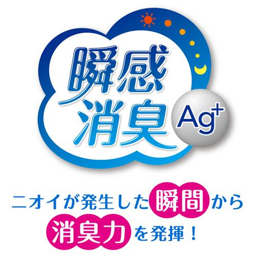 日本製紙クレシア　ポイズ　さらさら素肌　吸水ナプキン　少量用　お徳パック　１パック（５２枚）｜tanomail｜04