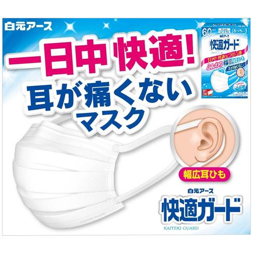 白元アース 快適ガードマスク 小さめ 個包装 1箱（60枚