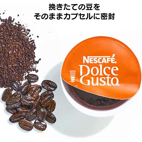 ネスレ　ネスカフェ　ドルチェ　グスト　専用カプセル　レギュラーブレンド　１箱（６０杯）｜tanomail｜05