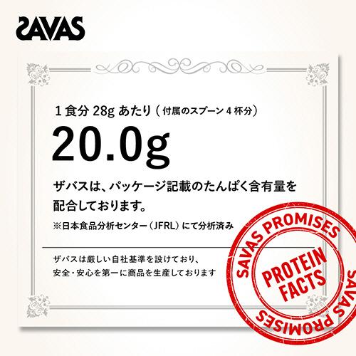 ザバス 明治 ザバス ソイプロテイン100 ココア味 900g 1パック