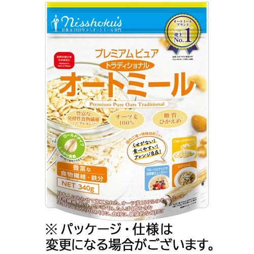 73％以上節約 超安い 日本食品製造 日食 プレミアムピュア トラディショナルオートミール ３４０ｇ １パック