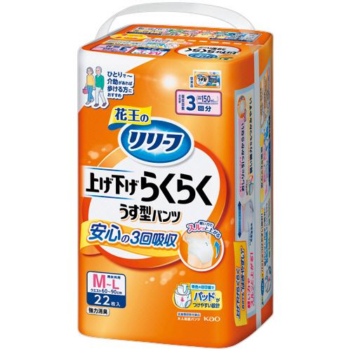 リリーフ上げ下げらくらくうす型パンツM〜Lサイズ４０枚3パックセット 袋に汚れ Kao（花王） リリーフ パンツタイプ 上げ下げらくらくうす型パンツ 3