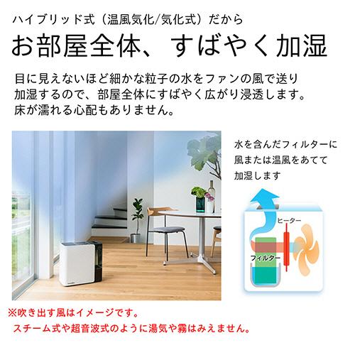 ダイニチ工業 ハイブリッド式加湿器 スノーホワイト HD