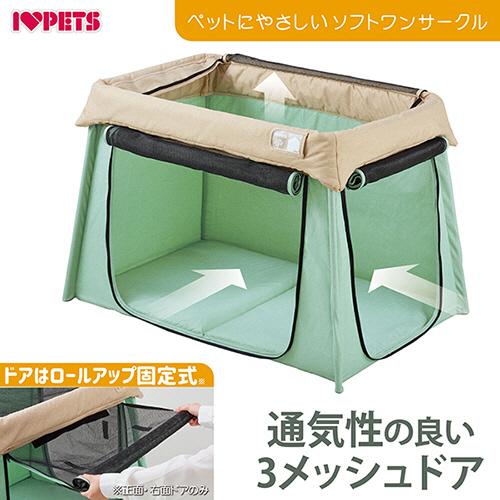ボンビアルコン ペットにやさしいソフトワンサークル ダークグレー 1