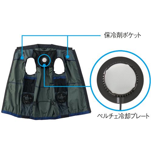 山善（YAMAZEN） ファン付きウェア KAZEfit ペルチェ付きタイプ