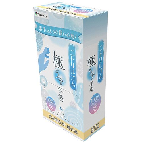 竹虎 タケトラ ニトリル手袋 ブルー SS 1箱（100枚