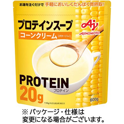 味の素　プロテインスープ　コーンクリーム　６００ｇ　１パック（Yahoo!・ぱーそなるたのめーる）
