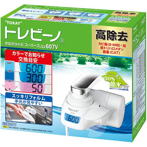 家庭用浄水器トレビーノ スーパースリム 607V高除去２個 新品 TORAY（東レ） トレビーノ スーパースリム 本体 高除去タイプ