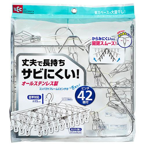 レック　オールステンレス　小物　角ハンガー　ピンチ４２個付　Ｗ−４３７｜tanomail｜02