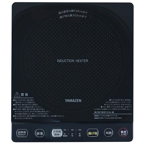 ★新品!!お届け可！★ 山善 IHクッキングヒーター YEU‐S140(B) 2024年製 ② 山善（YAMAZEN） 卓上IH調理器 ブラック YEU−S140（B） 1