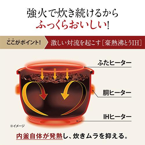 象印　ＩＨ炊飯ジャー「極め炊き」　１升炊き　ブラック　ＮＷ−ＶＥ１８−ＢＡ｜tanomail｜02