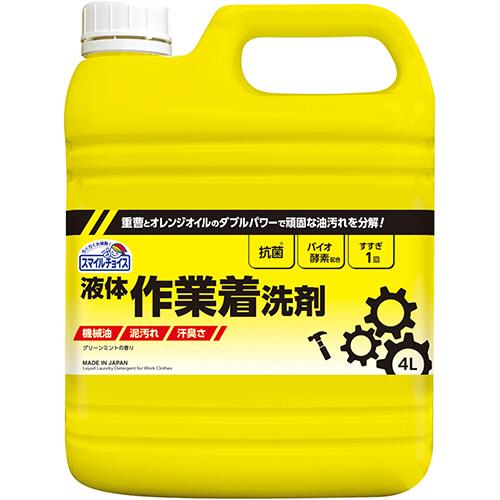 ミツエイ　スマイルチョイス　液体作業着洗剤　４Ｌ　１本（Yahoo!・ぱーそなるたのめーる）