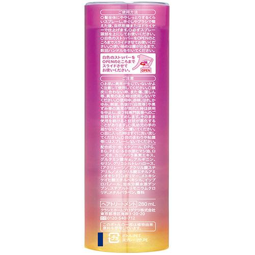 クラシエ　プロスタイル　モーニングリセットウォーター　アロマローズの香り　本体　２８０ｍｌ　１本 （お取寄せ品）｜tanomail｜02