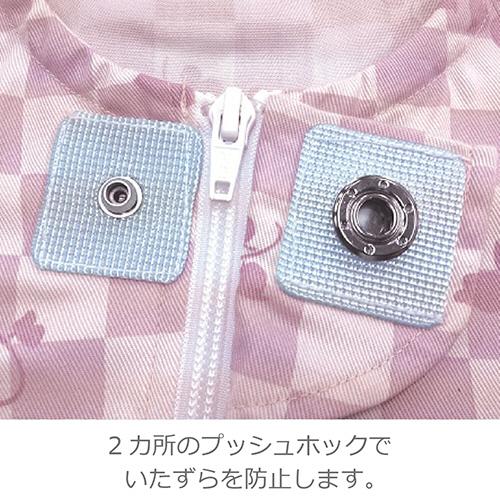 日本エンゼル　コンビネーションII　フルオープン型　ツイル　チドリグリーン　４Ｌ　５６３８−Ａ　１枚　（お取寄せ品）_3