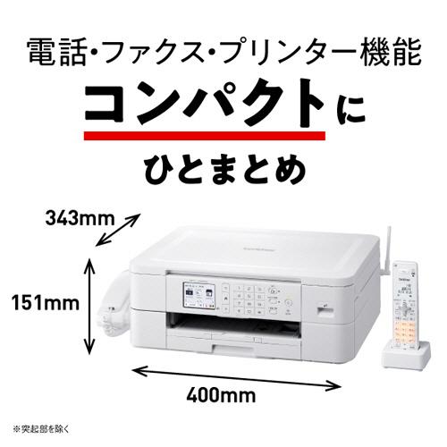 ＰＲＩＶＩＯ　インクジェット複合機　Ａ４　ＦＡＸ機能・子機２台付　ＭＦＣ−Ｊ７３９ＤＷＮ　１台の画像