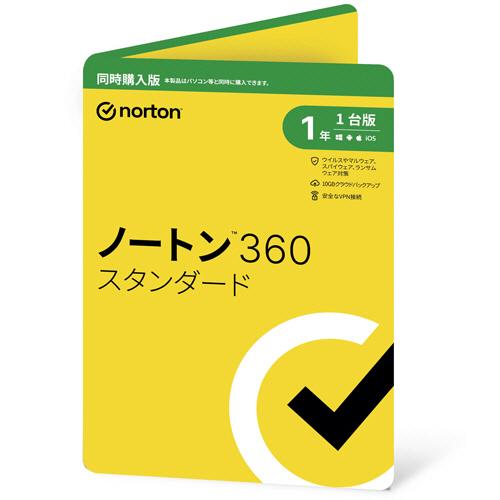 ノートンライフロック ノートン 360 スタンダード 同時購入1年版