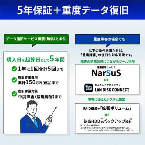 外付けハードディスク・ドライブ I-O DATA LAN DISK HDL4-XA16 10GBE LAN DISK（HDL4-XAシリーズ） 仕様 | 法人・企業向けNAS Linux OS