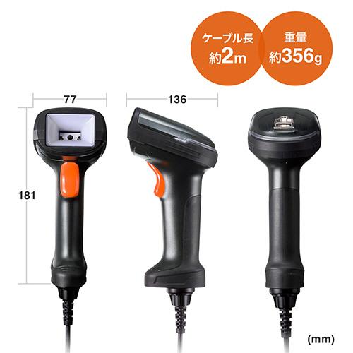 サンワサプライ　高性能２次元バーコードリーダー（ＤＰＭ対応）　ＢＣＲ−ＤＰＭ２Ｄ８　１台　（お取寄せ品）_1