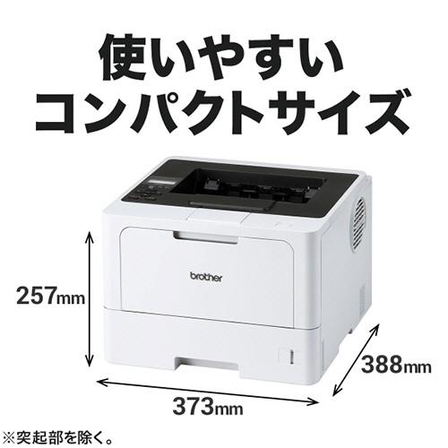ブラザー工業 JUSTIO モノクロレーザープリンター A4 HL