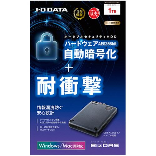 I-O DATA（アイ・オー・データ機器） BizDAS 5Gbps