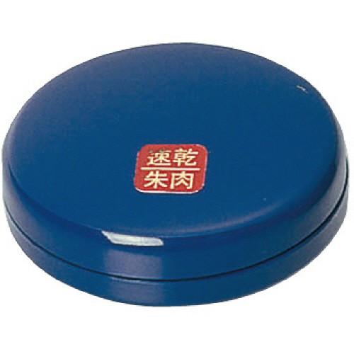 速乾朱肉　３０号　ＩＰ−４３０　１セット（１２個）（お取寄せ品)