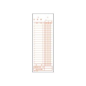 コクヨ　日計票（赤刷り）　別寸タテ型　白上質紙　１００枚　テ−１９　１セット（１０冊）｜tanomail｜02