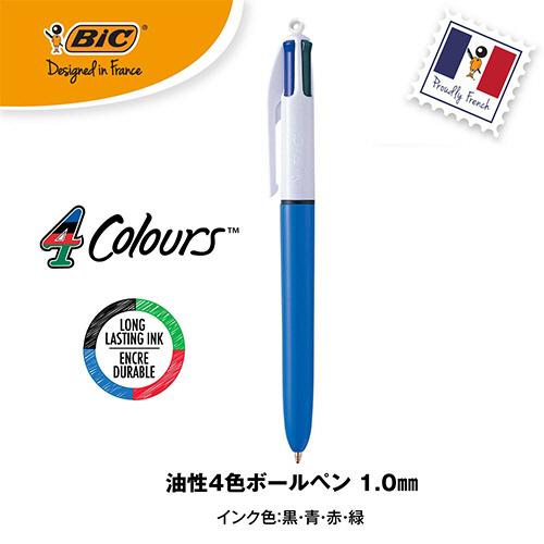 ＢＩＣ　４色ボールペン　１．０ｍｍ　（軸色：ブルー）　４ＣＭＤＢＬＵ　１セット（１２本）　（お取寄せ品）｜tanomail｜02