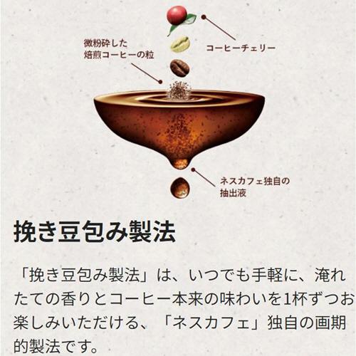 Nestle（ネスレ） ネスカフェ ゴールドブレンド 詰替用 230g 1
