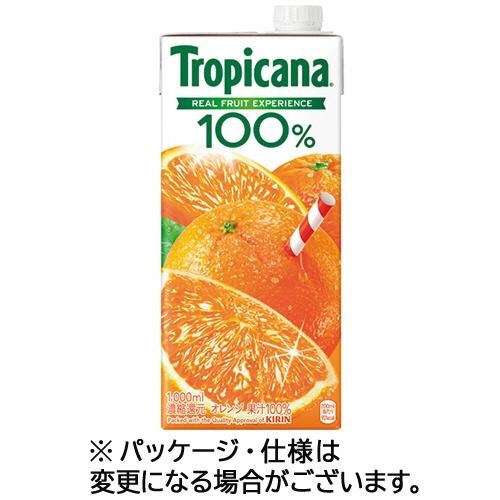 キリンビバレッジ トロピカーナ １００ ジュース オレンジ １ｌ 紙