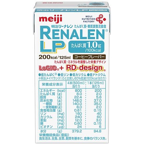 明治　リーナレン　ＬＰ　１２５ｍｌ　１セット（２４本）　（取寄品）