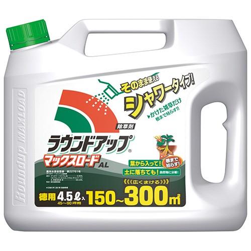 日産化学　ラウンドアップ　マックスロードＡＬ　４.５Ｌ／本　１セット（４本）