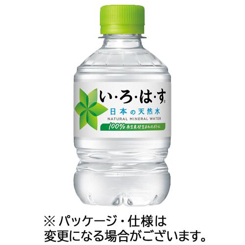 コカ・コーラ い・ろ・は・す 285mL ペットボトル 1セット（48本：24本×2ケース） : ぱーそなるたのめーる - 通販 ...