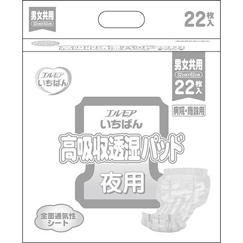 エルモアいちばん カミ商事 エルモア いちばん 高吸収透湿パッド 夜用 