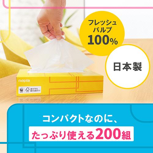 ネピア ネピア ティシュペーパー Optimistic 200組