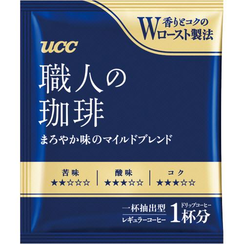 ＵＣＣ　職人の珈琲　ドリップコーヒー　まろやか味のマイルドブレンド　７ｇ　１セット（２００袋：１００袋×２箱）｜tanomail｜02