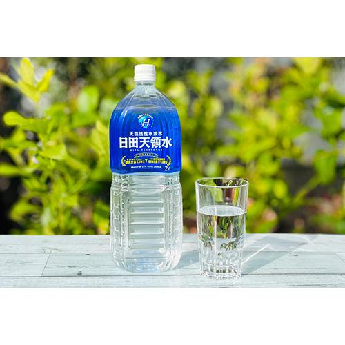 ★ゆうわさま専用★水素水　2箱 日田天領水 2L ペットボトル 1ケース（10本