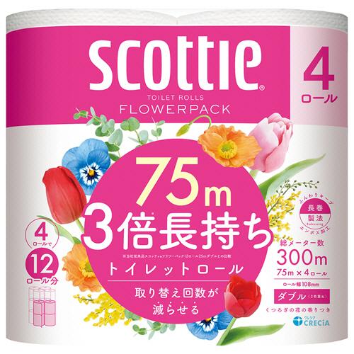 【48ロール】トイレットペーパー まとめ買い ダブル 3倍長持ち スコッティ フラワーパック 香り付き （75m×4ロール×12パック）（Yahoo!・ぱーそなるたのめーる）
