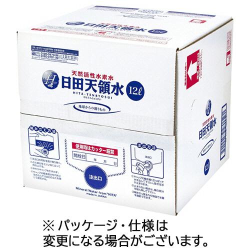 日田天領水　１２Ｌ　バッグインボックス　１セット（２箱）（Yahoo!・ぱーそなるたのめーる）
