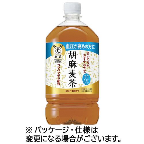 サントリー　胡麻麦茶　１．０５Ｌ　ペットボトル　１ケース（１２本）（Yahoo!・ぱーそなるたのめーる）