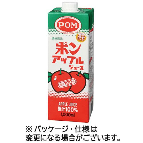 えひめ飲料 POM アップルジュース 1L 紙パック 1ケース（6本