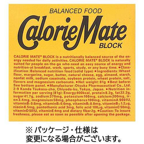 カロリーメイト ブロック 120個 カロリーメイト 大塚製薬 カロリーメイト ブロック チョコ味 4本入り