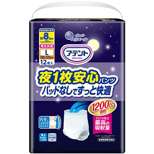 【新品】アテント リハビリパンツ（ L ） 長時間6P アテント うす型さらさら長時間パンツ 脚まわりロング丈 男女