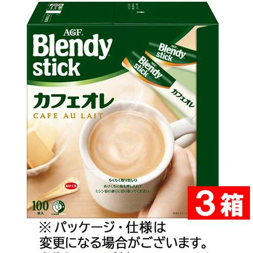 AGF ブレンディスティック カフェオレ 300本 Blendy 味の素AGF ブレンディ スティック カフェオレ 1セット