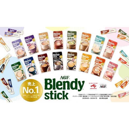味の素ＡＧＦ　ブレンディ　スティック　カフェオレ　１セット（３００本：１００本×３箱）_2