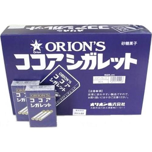 オリオン（お菓子） オリオン ココアシガレット 1セット