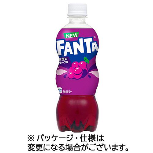 コカ・コーラ ファンタ グレープ 500mL ペットボトル 1ケース