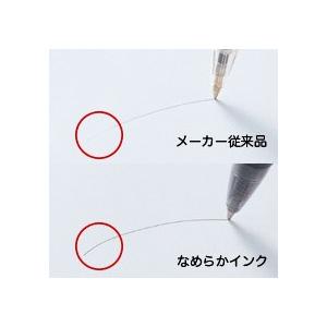TANOSEE ノック式油性ボールペン(なめらかインク) 0.7mm 黒 (軸色:クリアピンク) 1本|tanomail|02