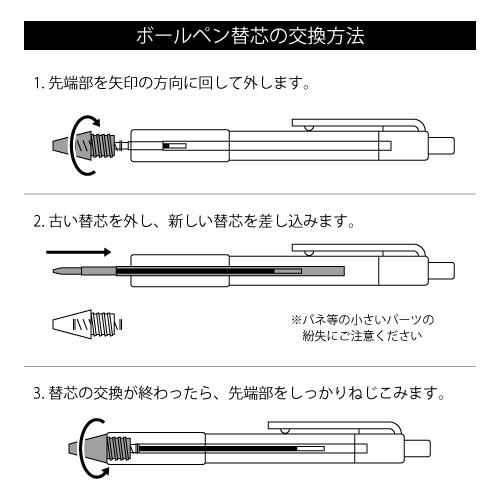 TANOSEE　ノック式油性ボールペン（なめらかインク）　０.７ｍｍ　黒　カラー軸アソートパック（３色各１本）　１パック｜tanomail｜03